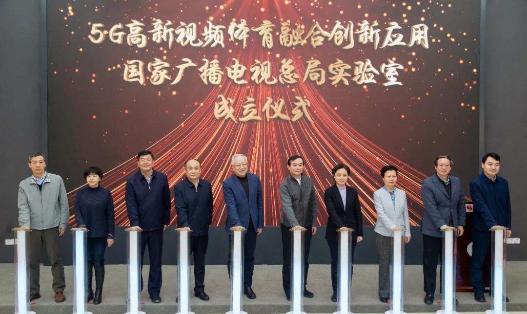 欧亚国际全力支持冬奥超高清直播 共建5G高新视频实验室