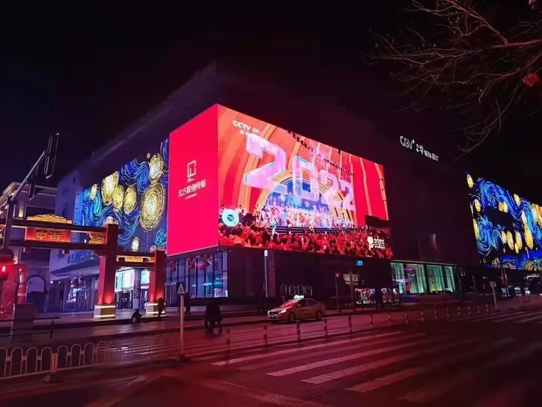 欧亚国际科技入选世界超高清视频产业联盟理事单位