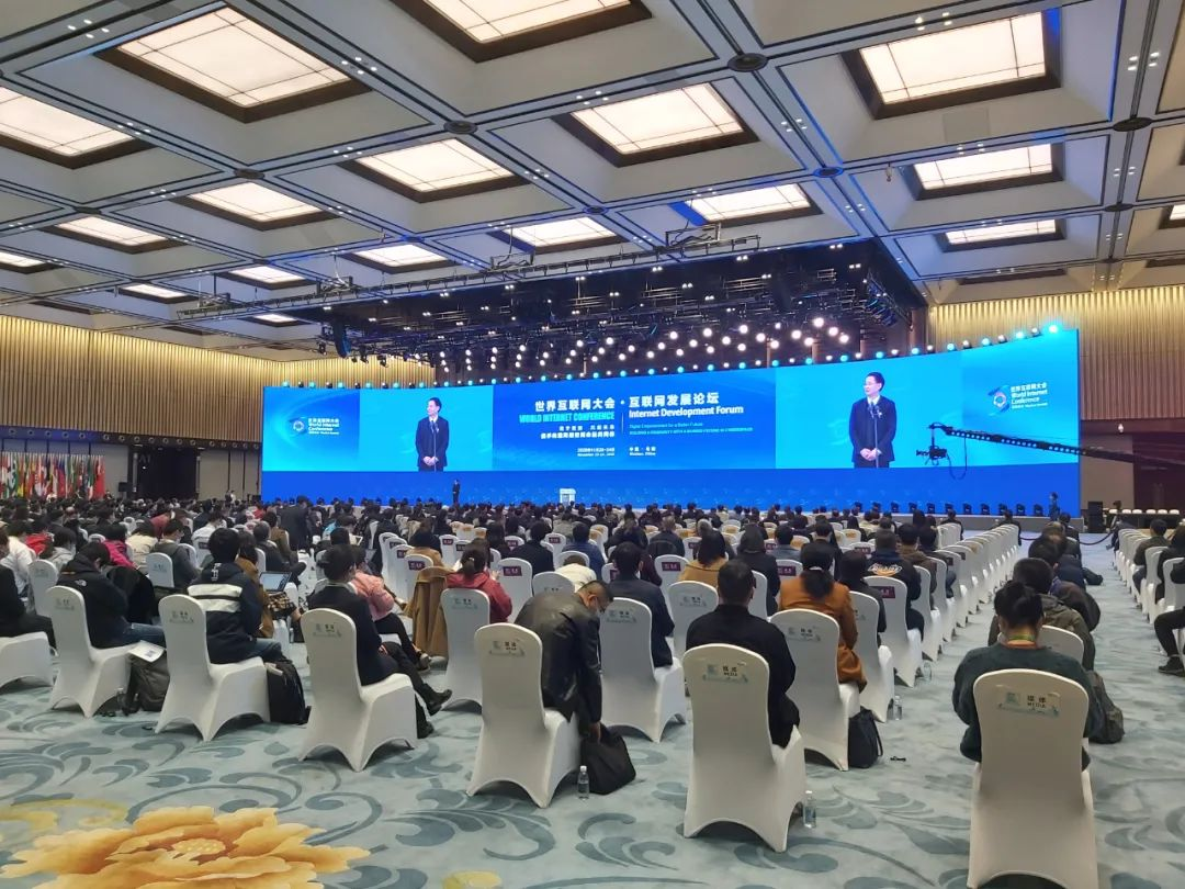 欧亚国际科技保障世界互联网大会·互联网发展论坛直播零误差