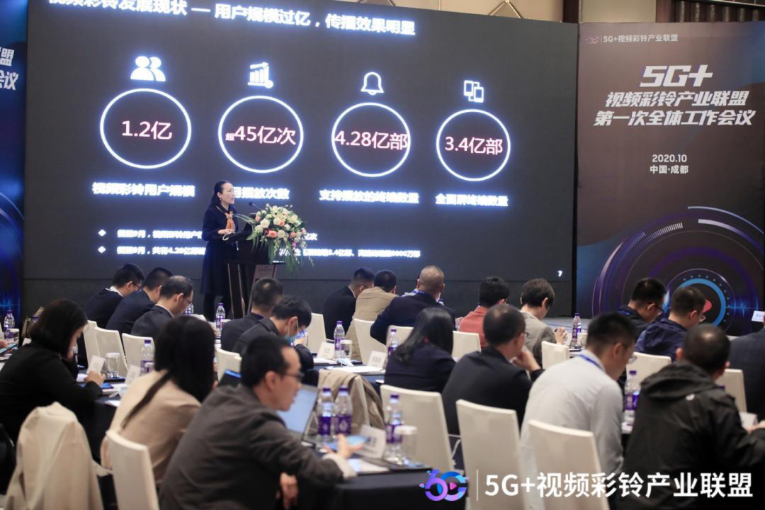 欧亚国际科技加入5G+视频彩铃产业联盟 合力构建微视频传播生态圈