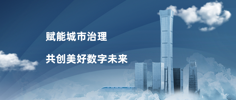 欧亚国际科技获2022年度华为“最佳解决方案合作伙伴奖”
