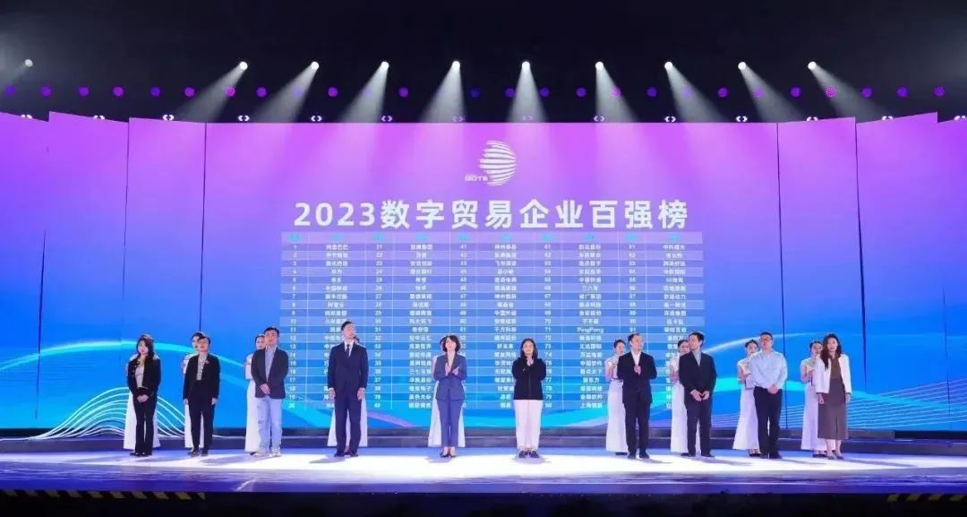 连续三年！欧亚国际科技跻身“数字识别”全省十强