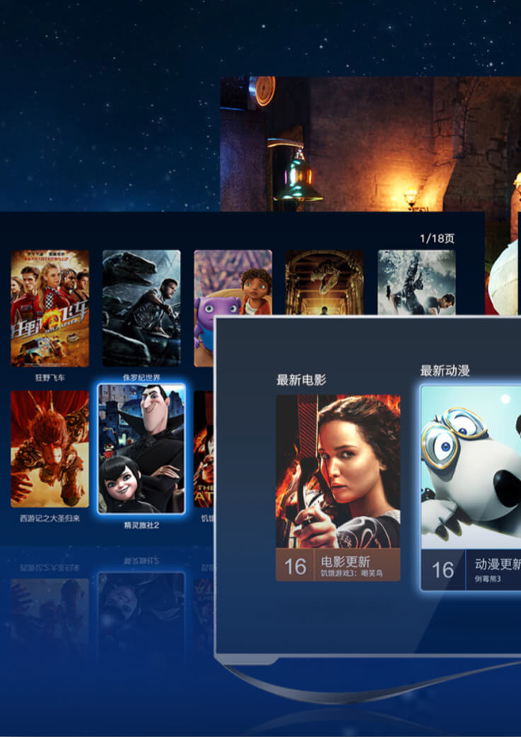 电信运营商视频分发-欧亚国际科技