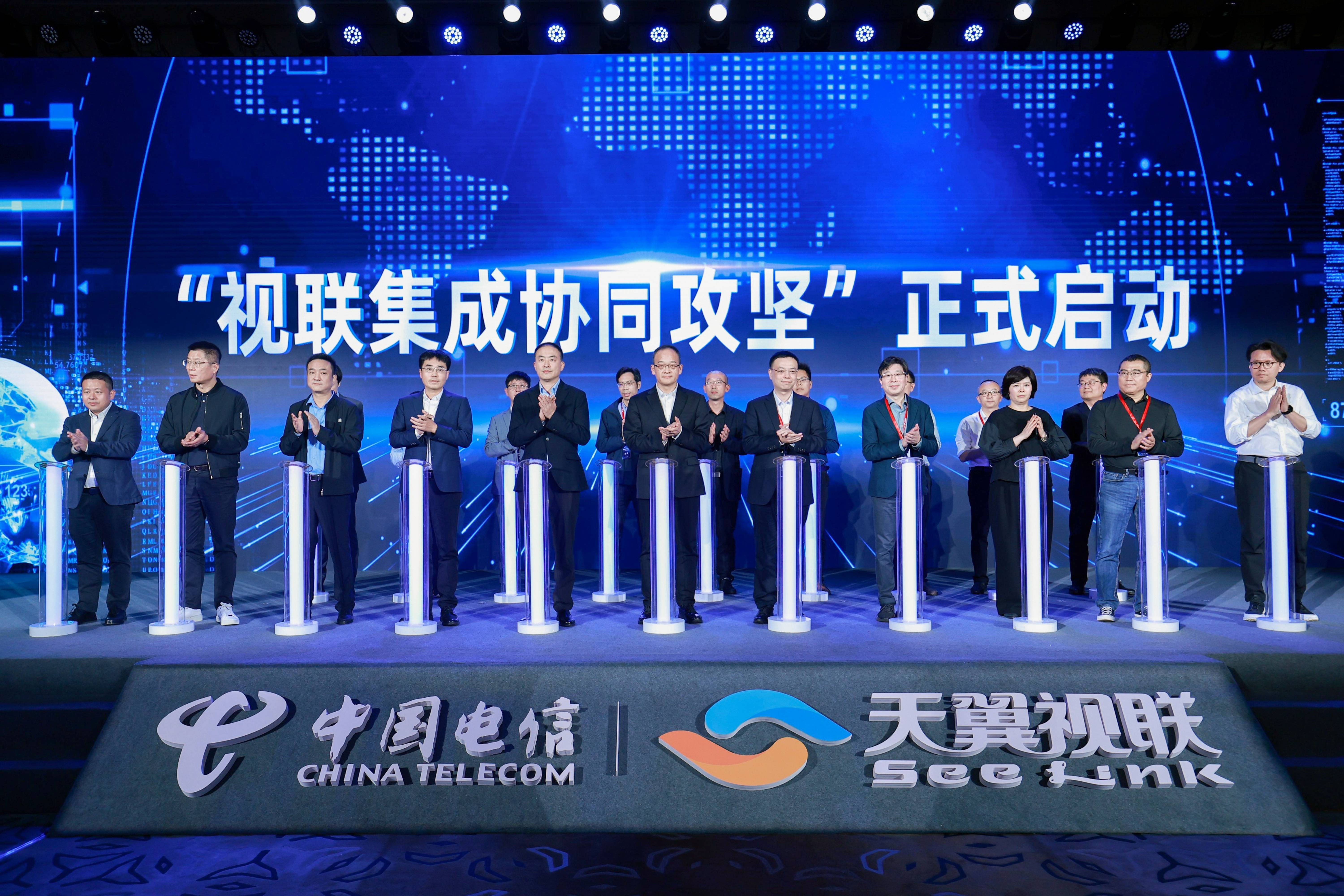 欧亚国际科技、天翼视联等单位协同攻坚“第五张网”！