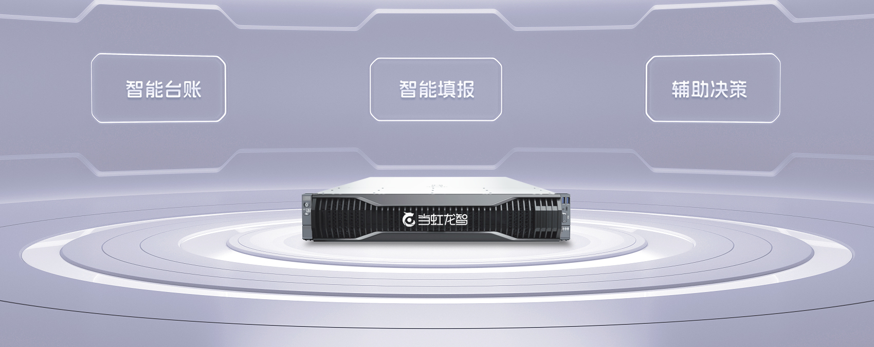 【南方+】DeepSeek助力社区管理，“虹小智”基层减负平台落地